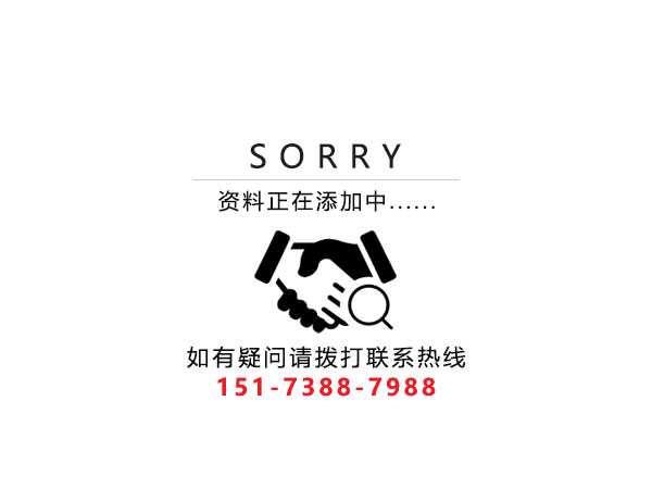 婁底市浩天環(huán)?？萍加邢薰?婁底危險廢物經(jīng)營,環(huán)保技術(shù)開發(fā)及咨詢推廣,環(huán)境設(shè)施建設(shè),危險廢物運(yùn)營管理